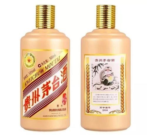 火星系列酒价格 6E0CB1D3D2A01435B12E1C15C82E2AC8_w500h460.jpg