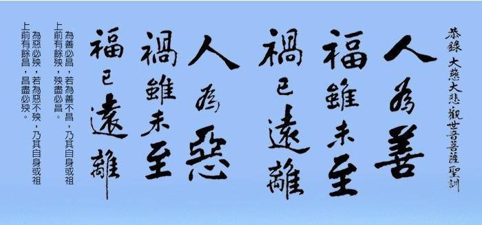 福兮祸所伏祸兮福所倚