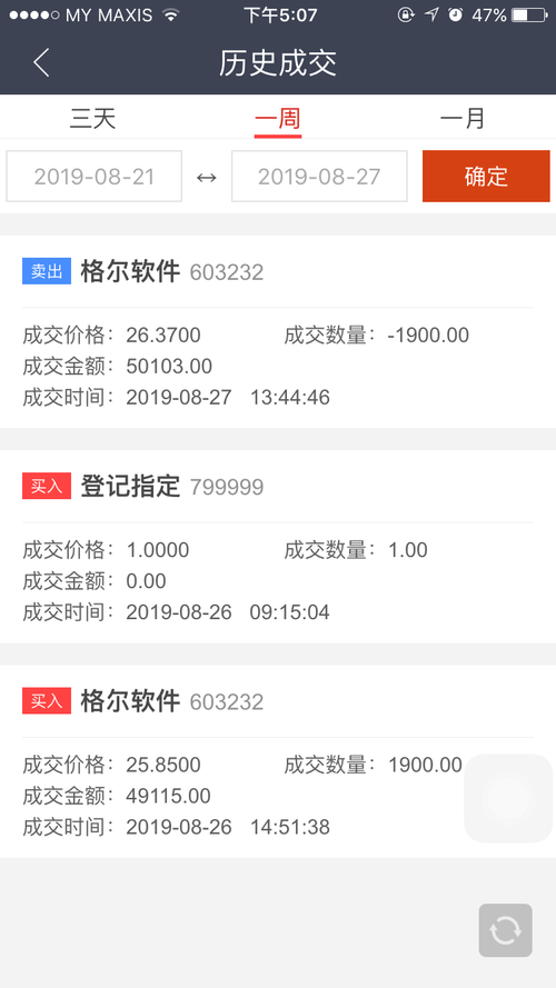 83E81DAC431CDA97EB7F744B82F38683_w750h1334.png