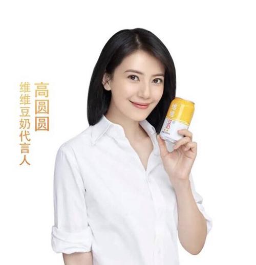 喝过冰镇的维维豆奶吗感觉真的不错最近很多维维豆奶的消费者互相传递