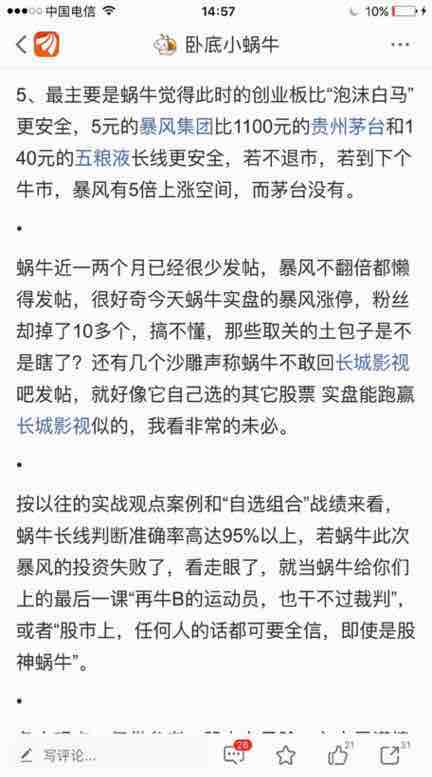 股票推荐官网_今日牛股+明日潜力股全解析_短线+长线策略每日更新月内超1500只个股获券商“买入”评级