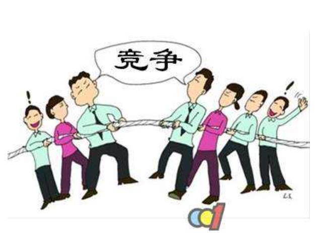 国资布局向三领域集中竞争行业将加大退出力度