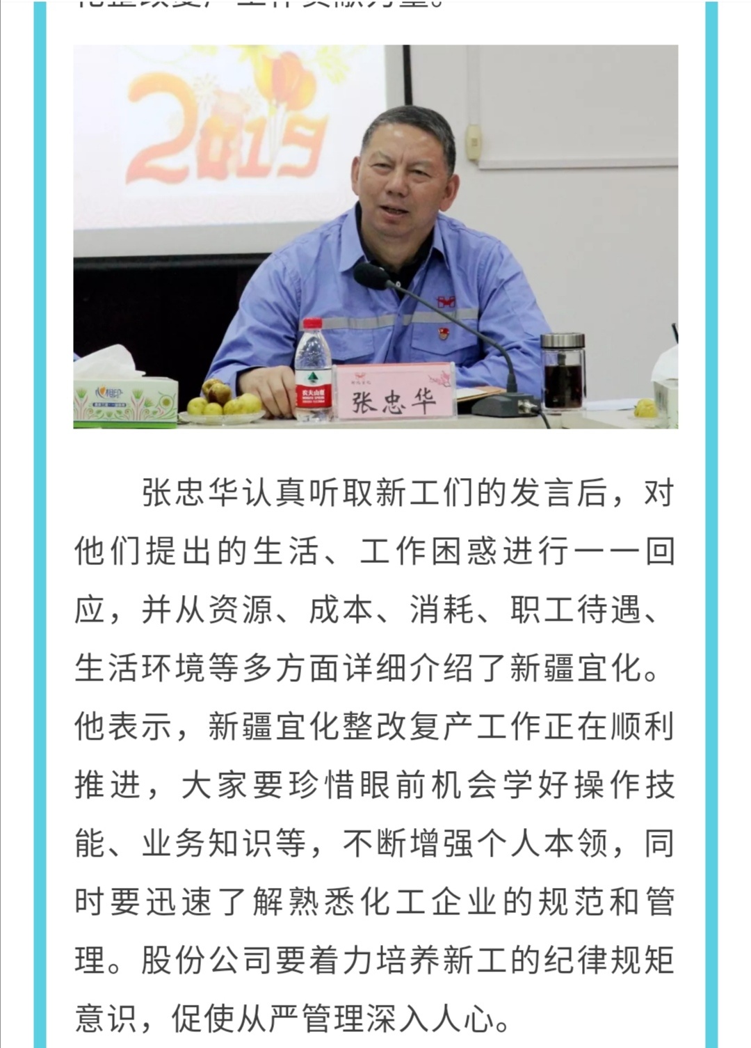 新疆宜化到现在还没副产这是什么进度_湖北宜化(000422)股吧_东方财富