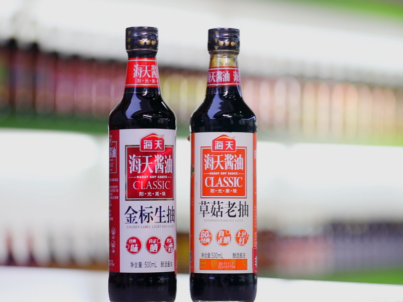 传承永不褪色 现在市面上的酱油产品种类繁多,但是海天味业坚持核心