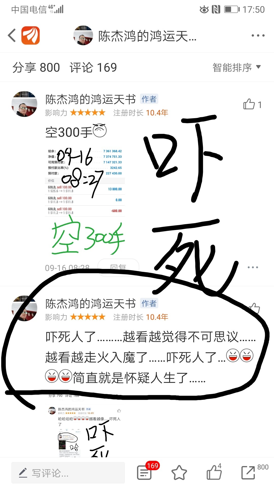 送给自以为是的人的话讽刺自以为是的人句子 自媒体热点