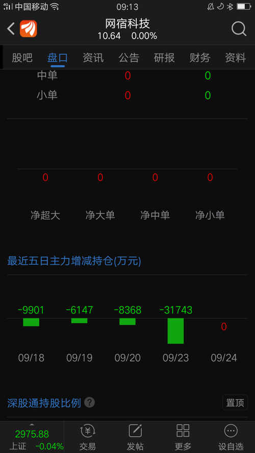 8F95BA70E39C6FAE88519E7CDBE5CD9B_w720h1280.png
