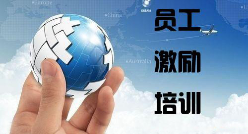 激励性绩效考核让员工努力工作-做到商学院