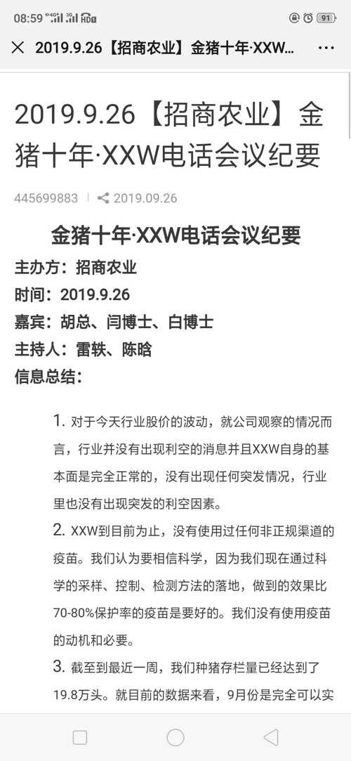 每日全球并购：西部水泥收购刚果水泥厂C金年会- 金年会体育 注册即送88元- 金年会官方网站ILU 丰田推进收购丰田工业公司计划（58）