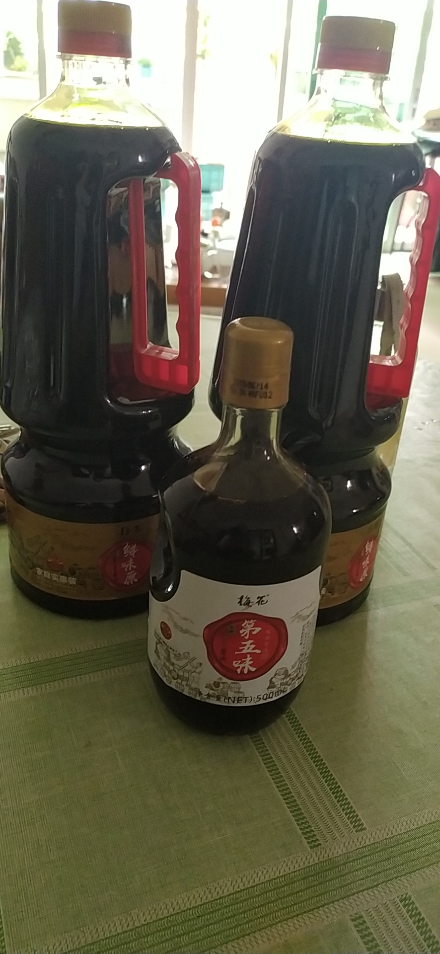 梅花的股东们,需要去京东梅花酱油试试呢?