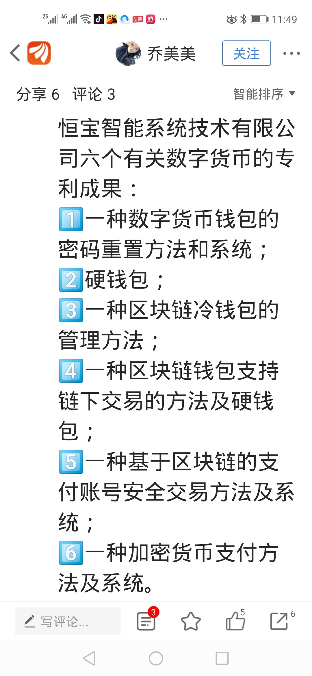 怎么拥有数字钱包 D9258AA648C7CBB12FBC8DF107977190_w1080h2340.jpg