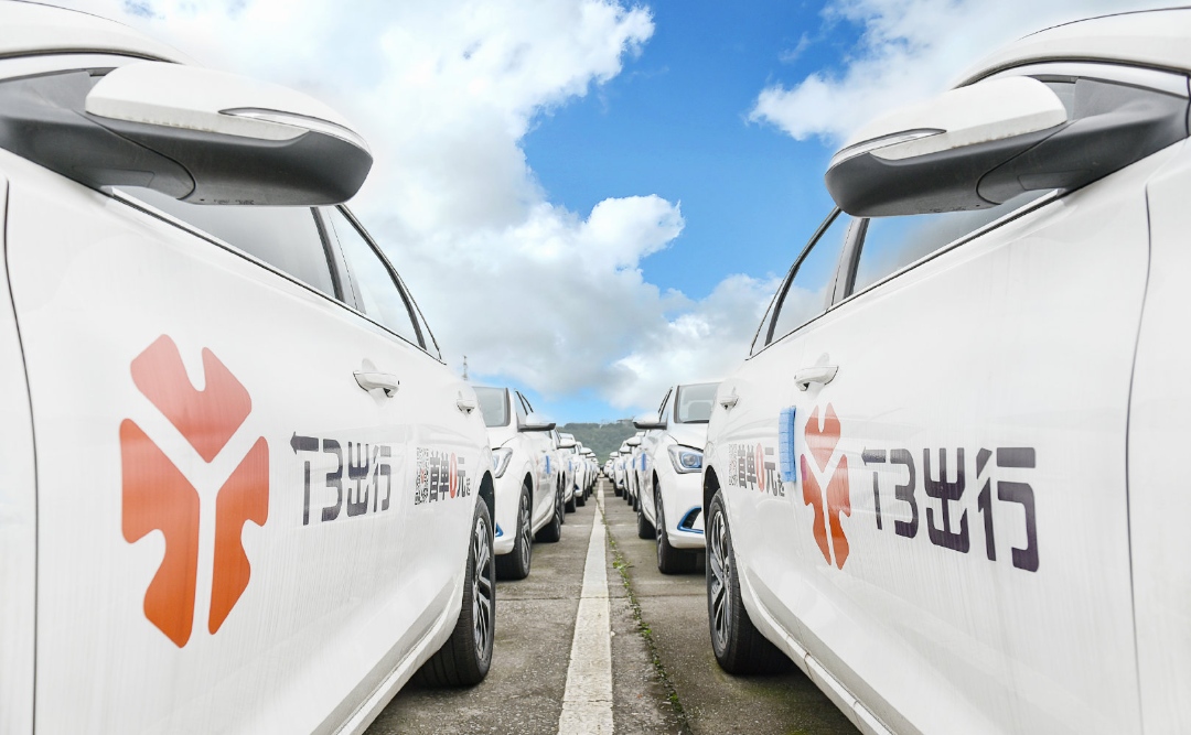 t3出行10月16日进入重庆市场