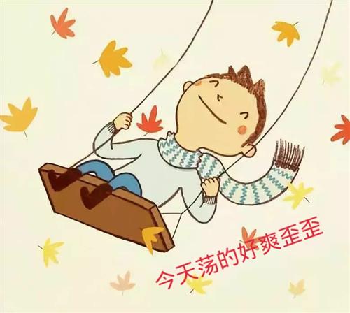 无聊又一天