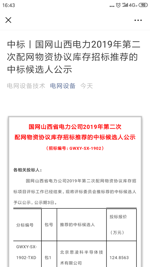 172CBB219DEA669310D4D85128814243_w1080h1920.png