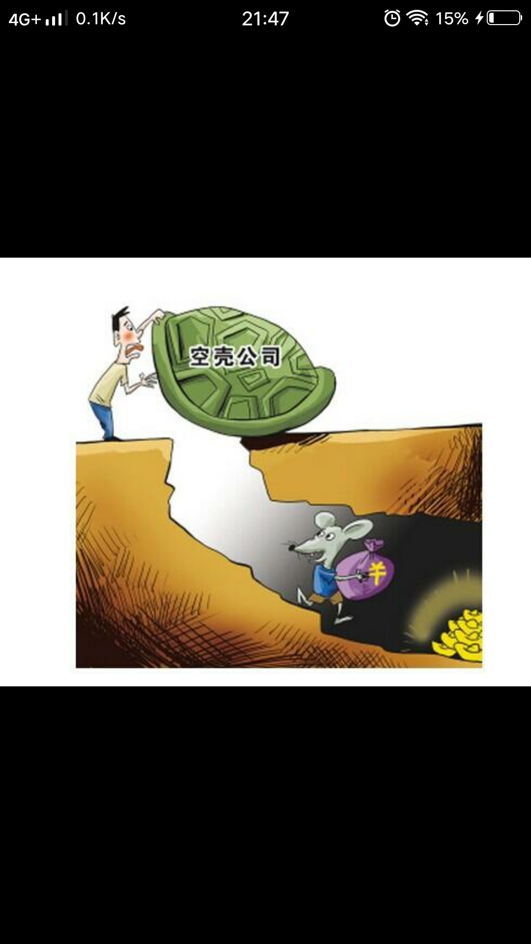 自首吧,争取宽大处理.无法继续骗下去了,对自己对家人都有个交代