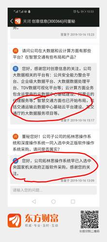 信息超级利好!操作系统智慧城市5G华为军工!中