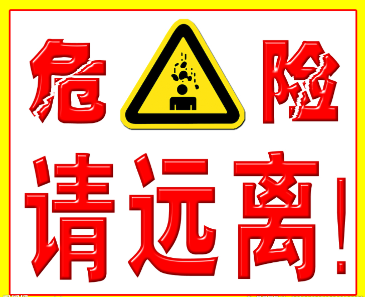 (危險請勿靠近)振靜風險將近!_巨星農牧(603477)股吧_東方財富網股吧