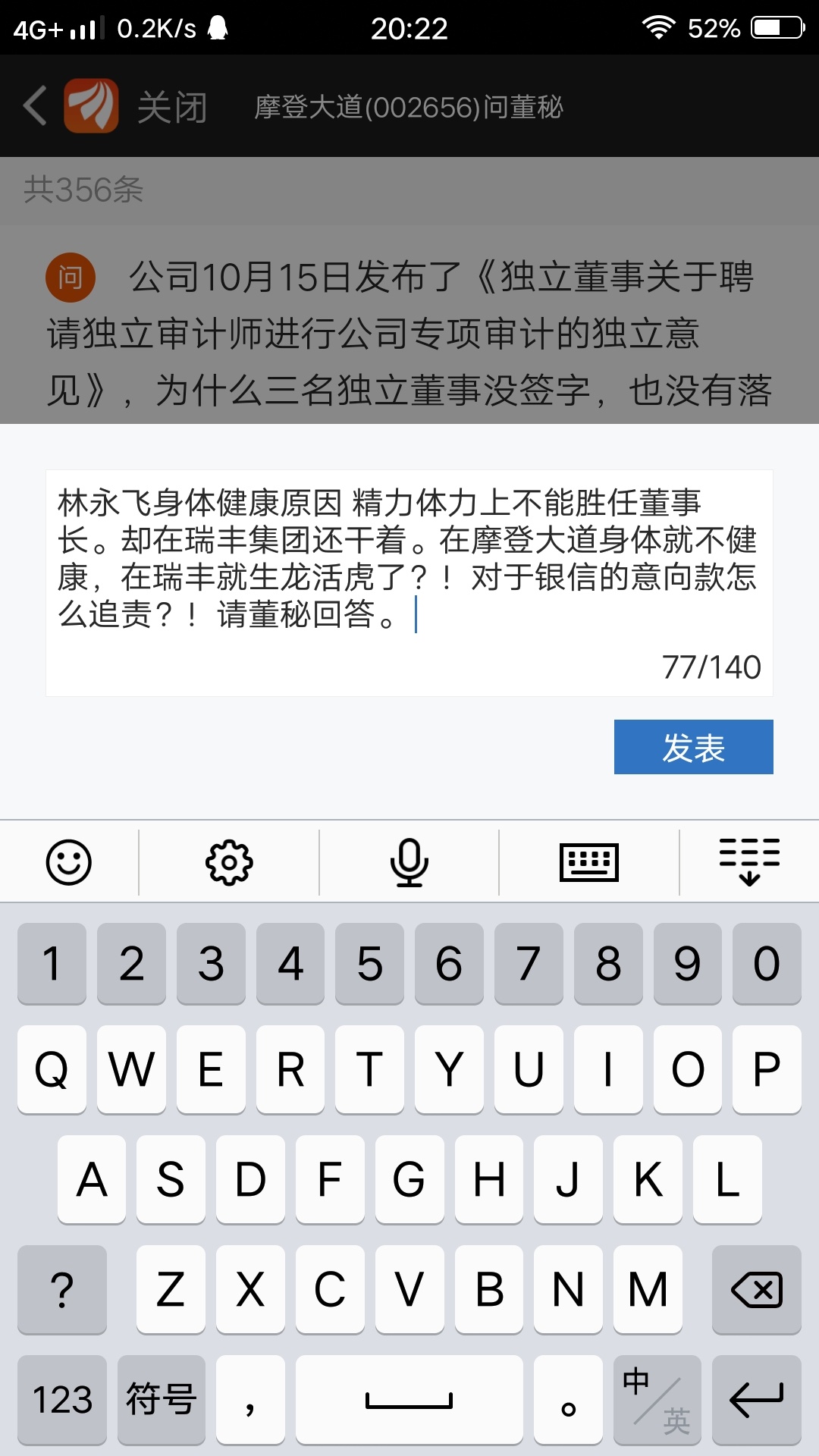 摩登大道(002656)股吧_东方财富网股吧