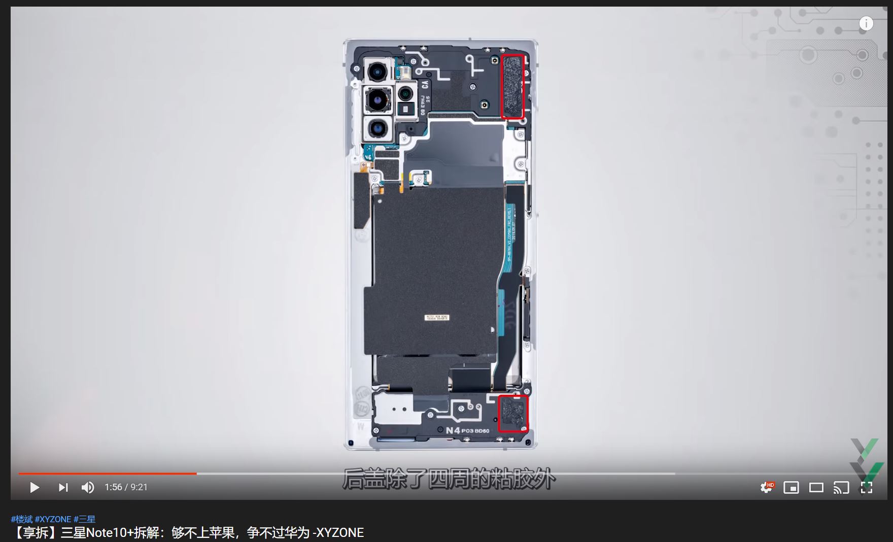 三星s10和note10也还是主要采用lds天线啊有图为证