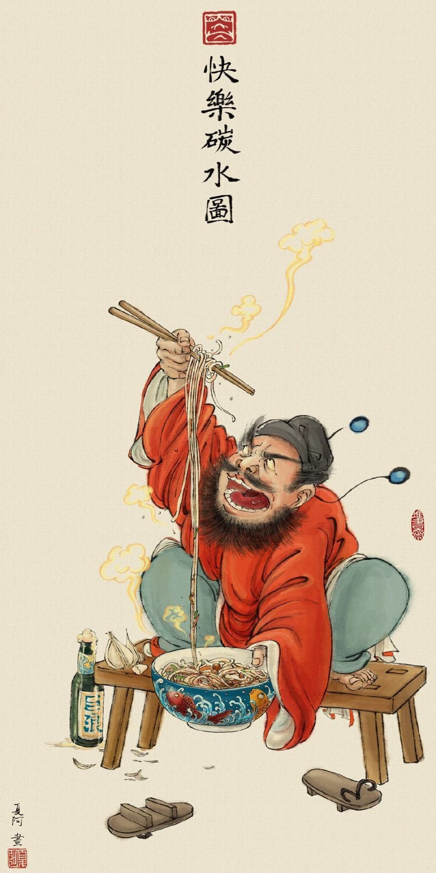 虽然跌也比雷好啊,还好,春兴精工里面赚一个点出来了.要不然得吃面条