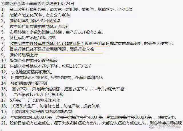 金满满APP运营方周氏黄金珠宝因传销被罚没88亿元金年会- 金年会体育 注册即送88元- 金年会官方网站