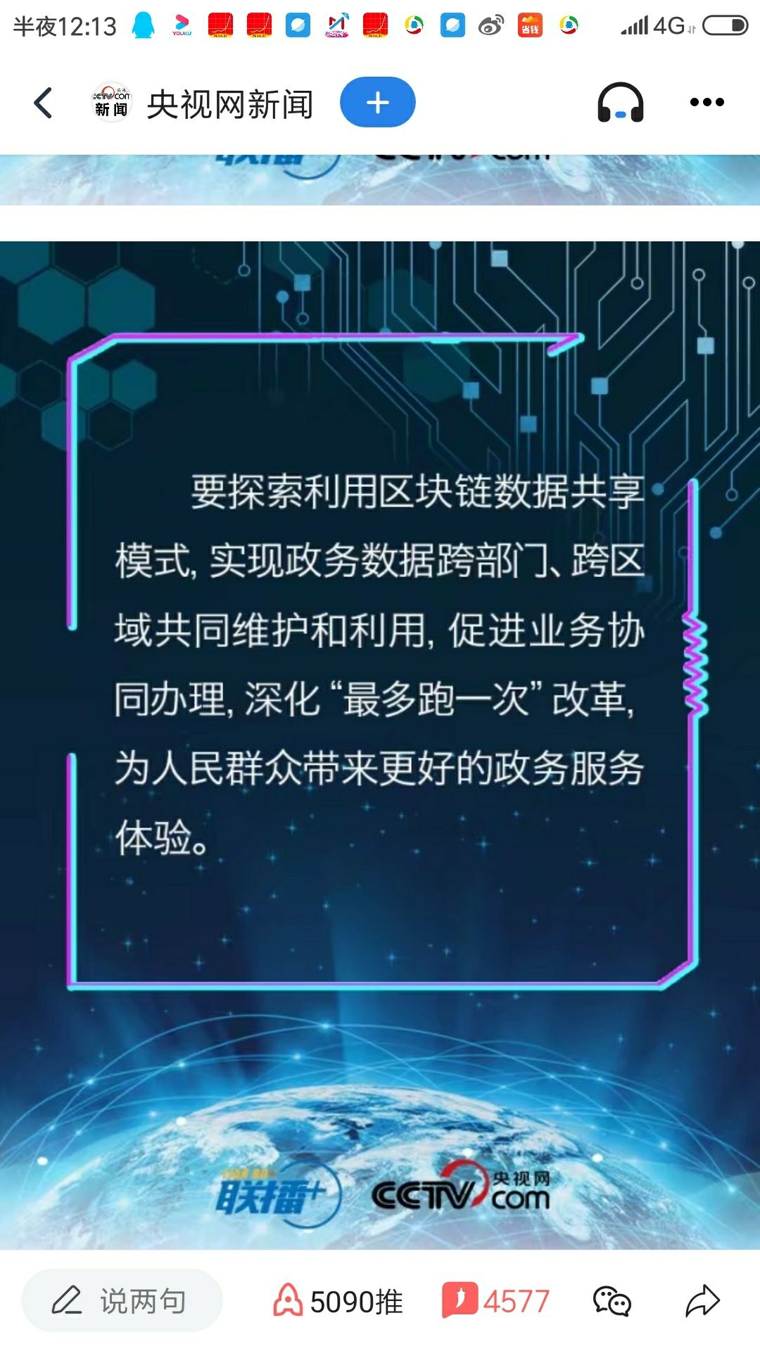 网站集约化建设意义_(网站集约化建设意义是什么)