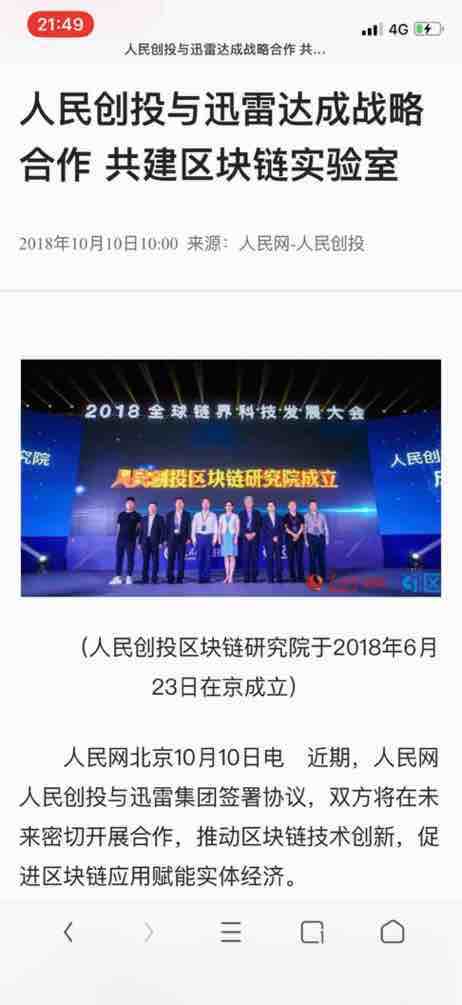 中证报官方网站 AA8BE1EA653DFFA974F7ABB275DFEF67_w462h1005.jpg