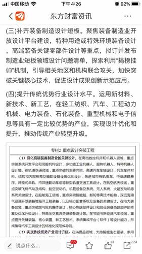 绍兴轻工网：连接绍兴轻工企业与数字时代的信息服务枢纽
