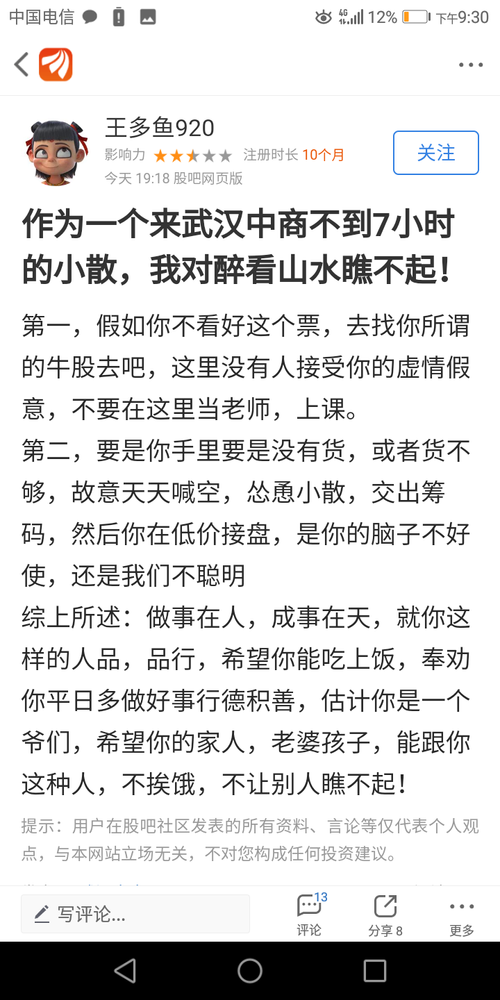 义气的简谱_兄弟图片义气(3)