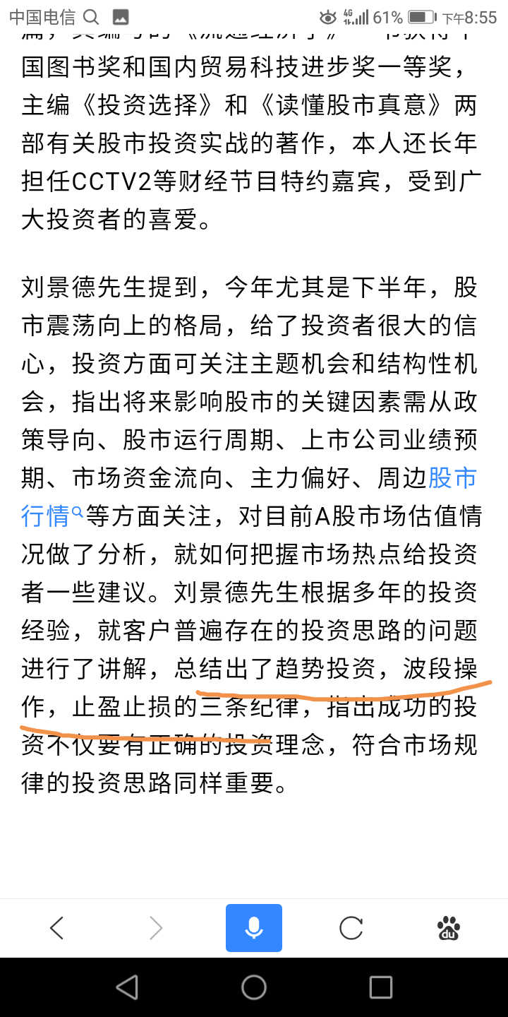 义气的简谱_兄弟图片义气(3)