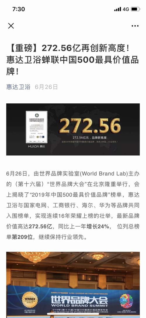 这个有水分,但是如果说东鹏市值是惠达的十倍