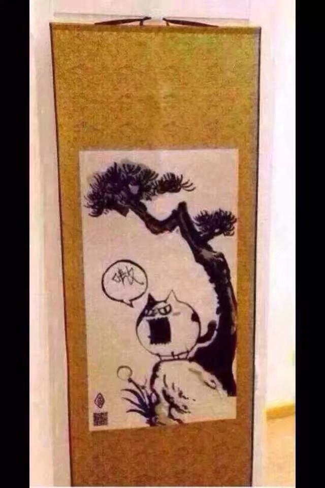 最近投进去不少钱,急需新资金注入,现忍痛出售唐伯虎的虎啸图和齐白石