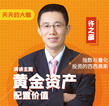 华安经济总量_华安经济开发区线路图