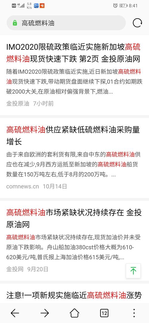 什么都不想说,只是静静的看看新闻套路吧。