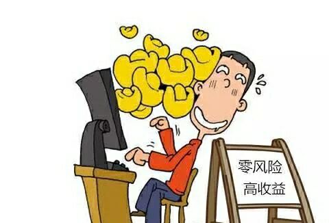 谨防期权交易误区一