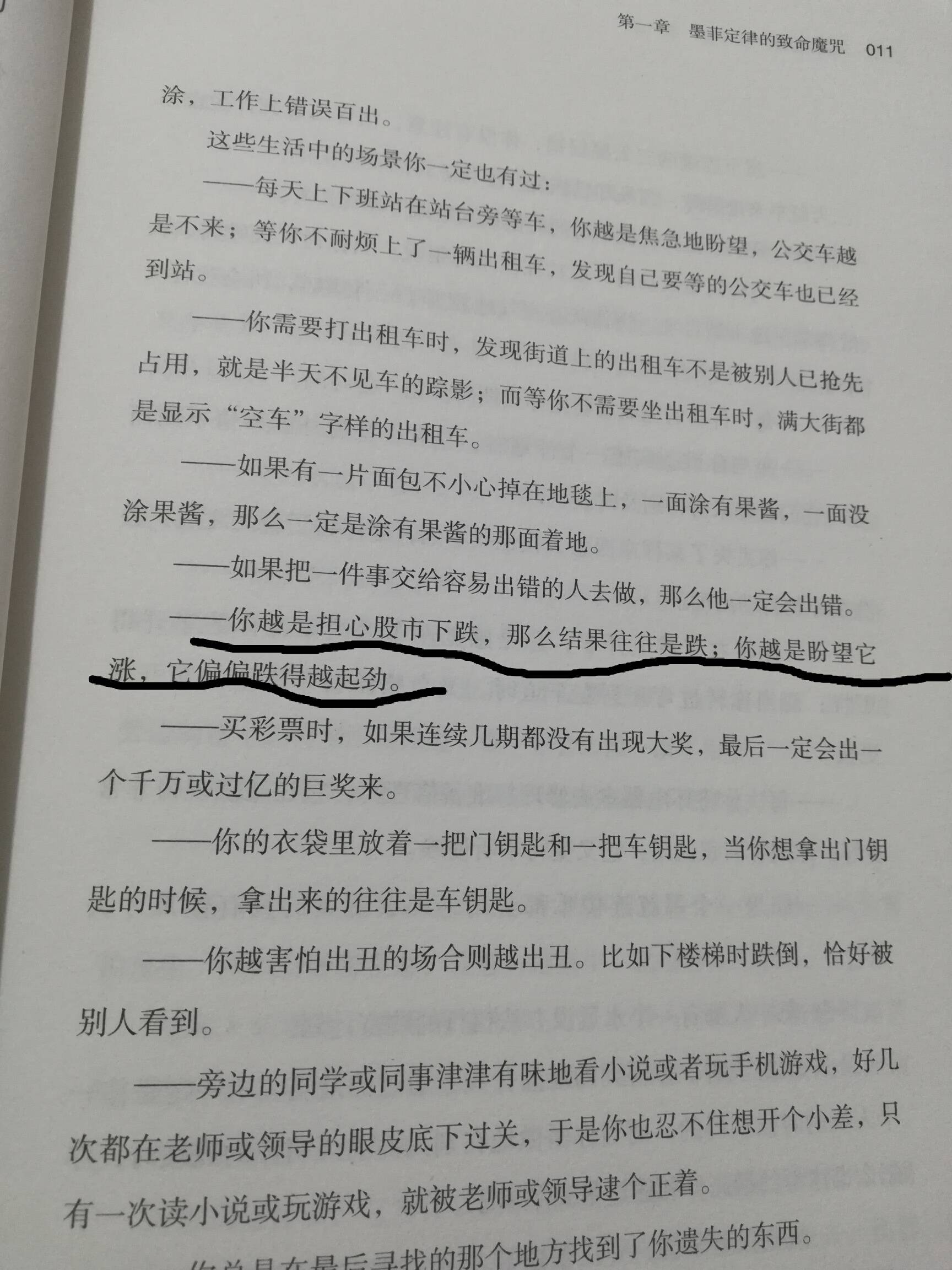 江水向东流简谱_儿歌简谱