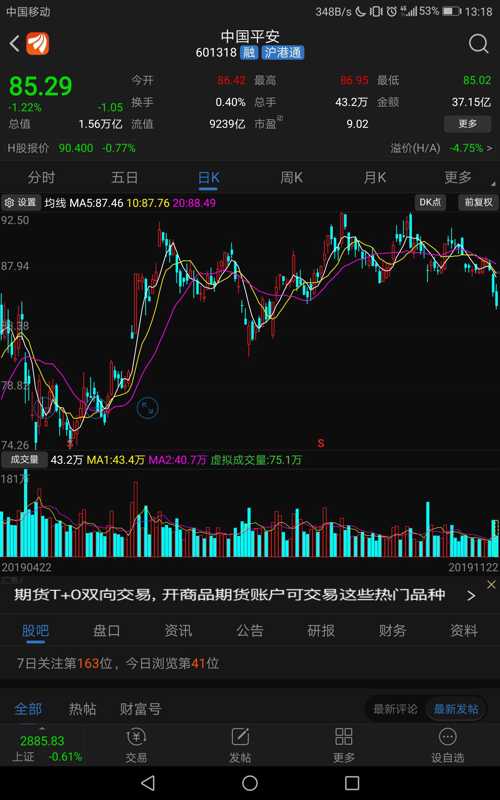 疯狂猜图成语定海神针_定海神针