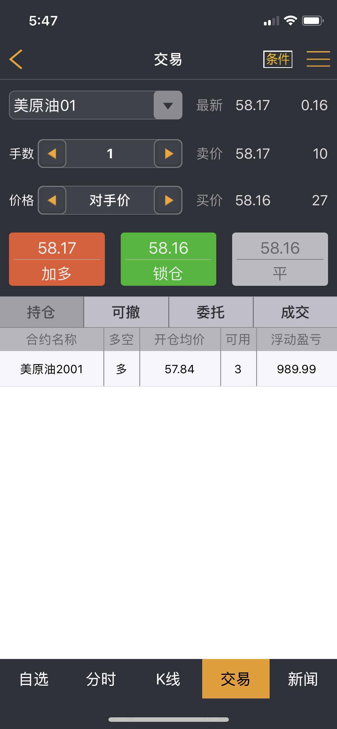 2BB69D188112C2CFA22DFFE54E9B2FE4_w1125h2436.png