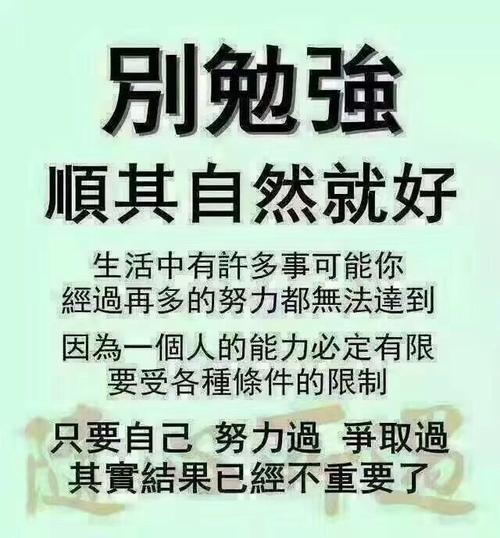 一切顺其自然吃多少穿多少注定的中新股涨停板赚钱