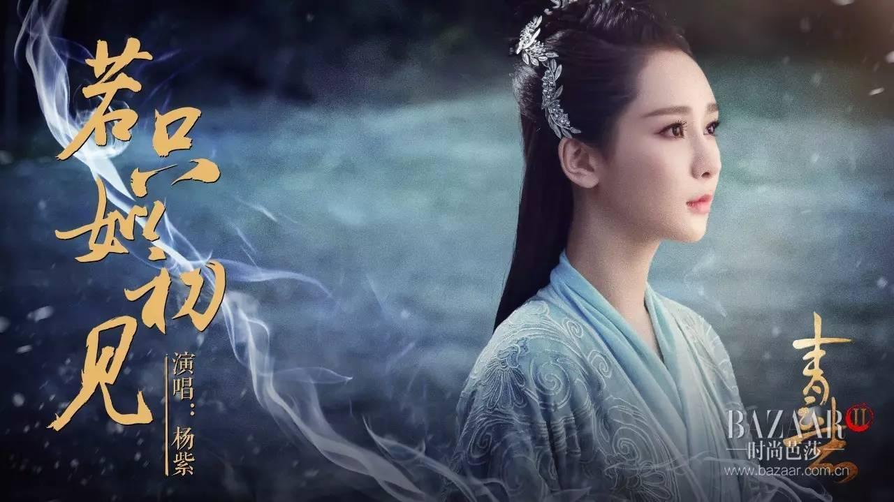 人生若只如初见何事秋风悲画扇等闲变却故人心却道故人心易变