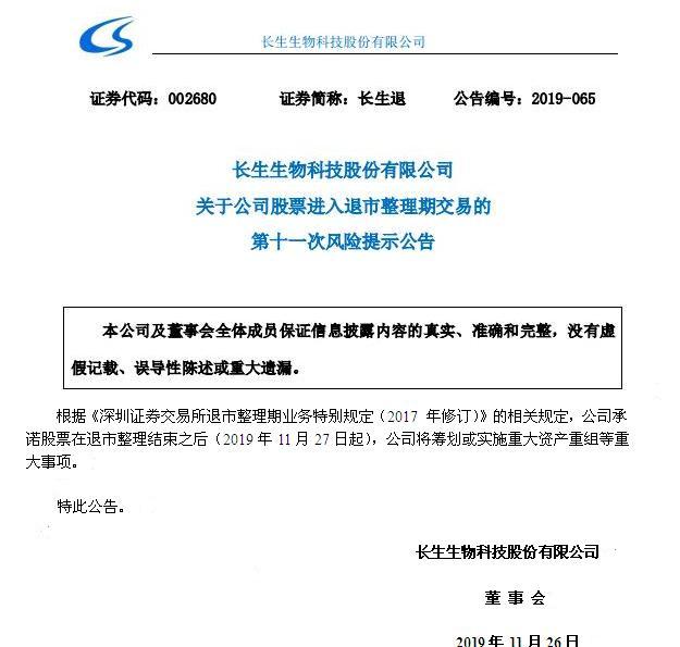 阿法猫迷 到底谁发布虚假消息?