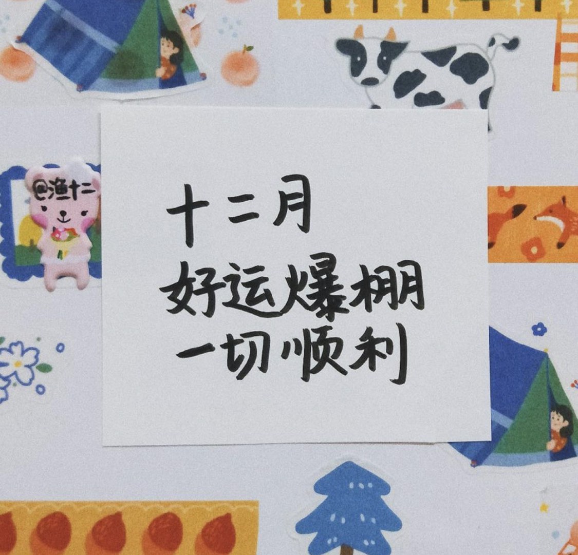 祝各位股市长红,生活愉快.