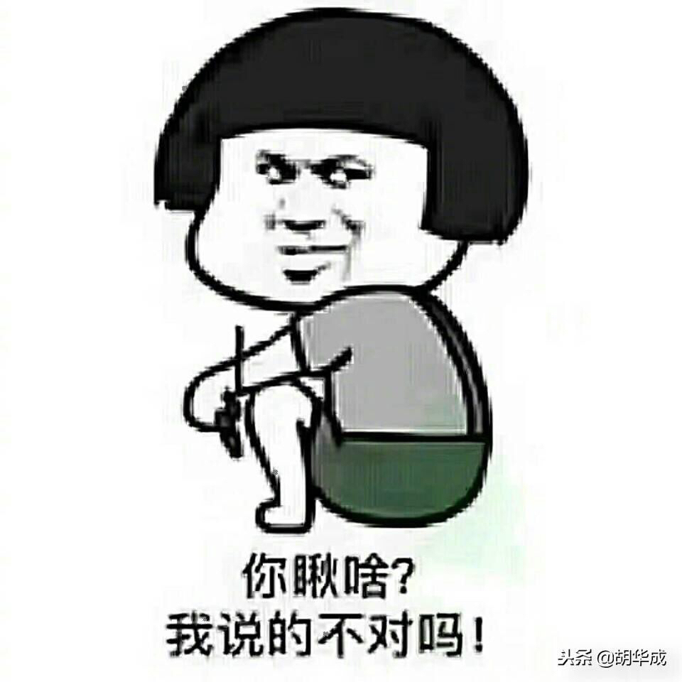 這下你們腦瓜子嗡嗡得了吧?剛泰控股不退市天理何在?