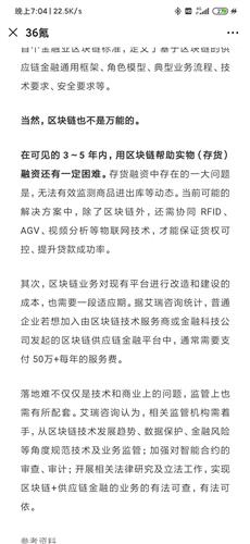 怎么看会计报表有没有问题 975A7C27DCCDF906232747510C8820F0_w1080h2340.jpg