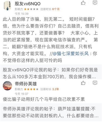 满仓简谱_五脊丰登粮满仓简谱(3)