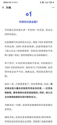 怎么看会计报表有没有问题 F13C753A716A250A9412CCFCFD29255F_w1080h2340.jpg