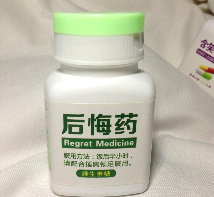 吐血了早盘被洗出来了