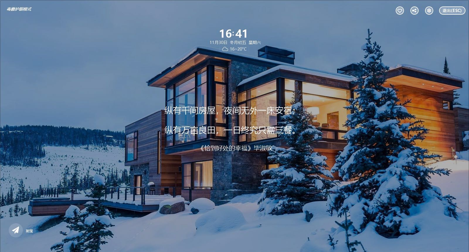 《放逐|寒冬卷珠帘,漩涡成流年》原创:迷图小书童互联网催化剂今天