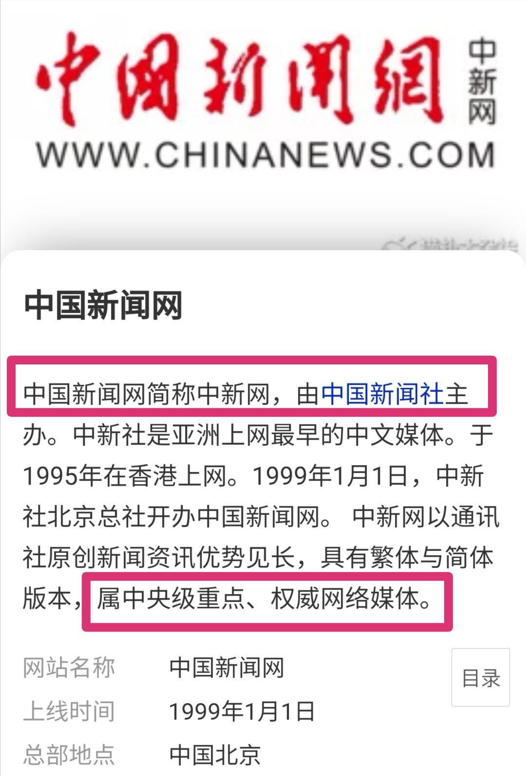 科技新闻网属于什么媒体 6F6FFE9AE00D9788B4E9B89AAA09CFEE_w1080h1595.jpg