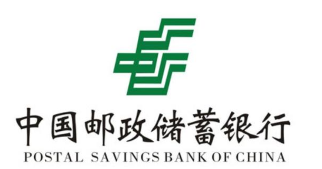 邮储银行上市首日可圈可点 涨幅2%_邮储银行(601658)股吧_东方财富网