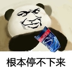 玩大综交易的死啦死啦